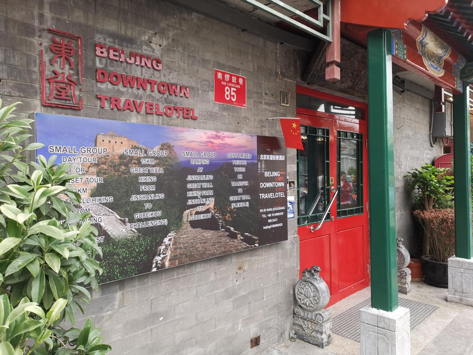 Beijing Downtown Travelotel Ngoại thất bức ảnh